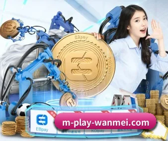 ued体育 APP 界面